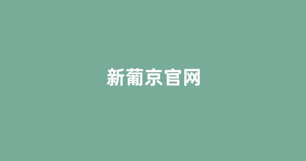 博彩导航网