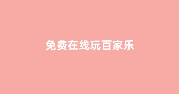 博彩网