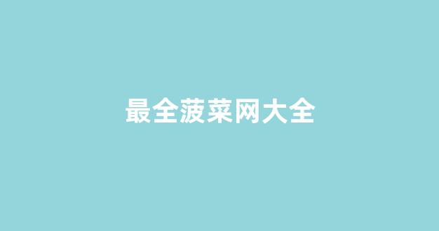 赌博网