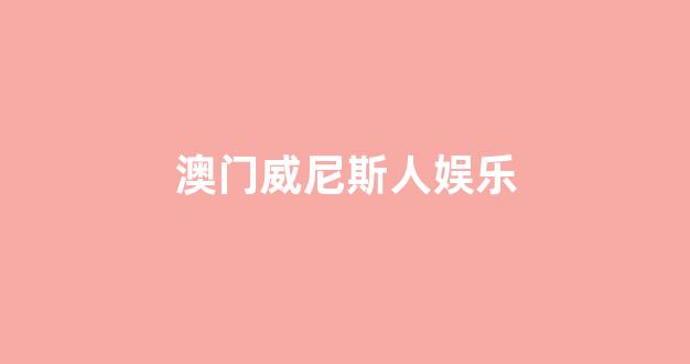 博彩送彩金