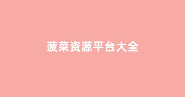 博彩线上开户