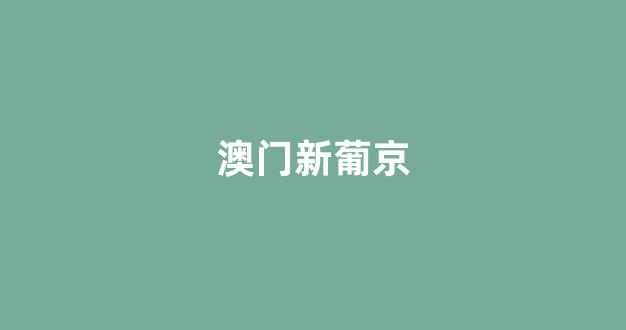 博彩公司