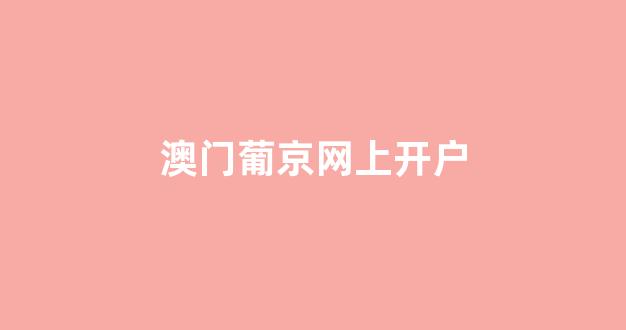 赌博网址