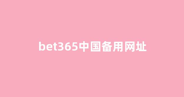 网上博彩开户