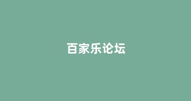 博彩网站
