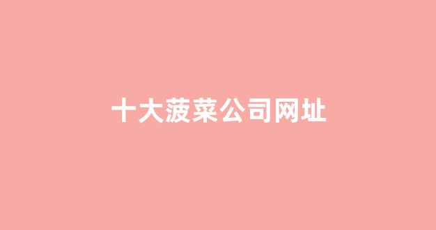 体育投注app