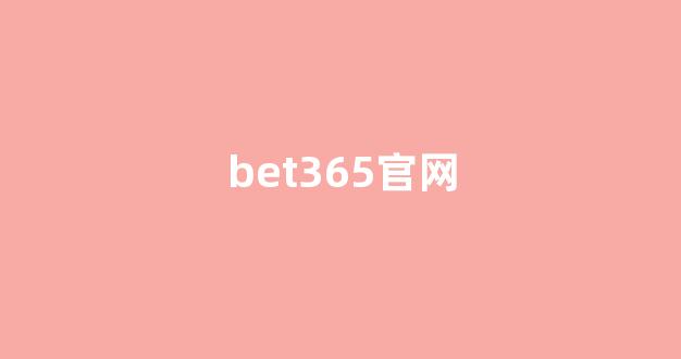 博彩网