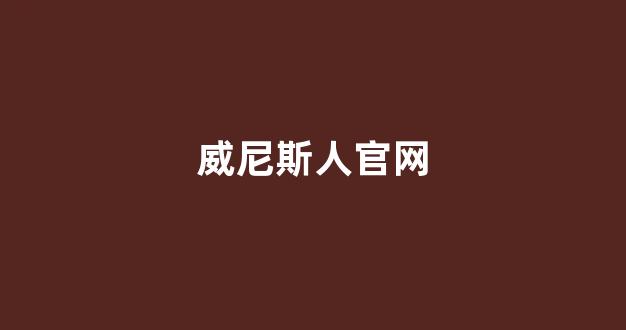 博彩官网