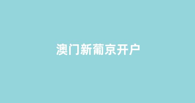 全讯网