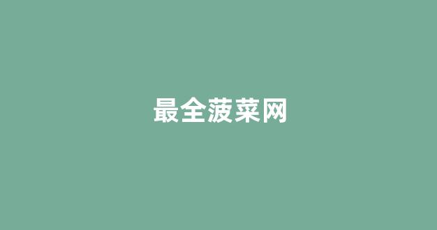 赌博网站