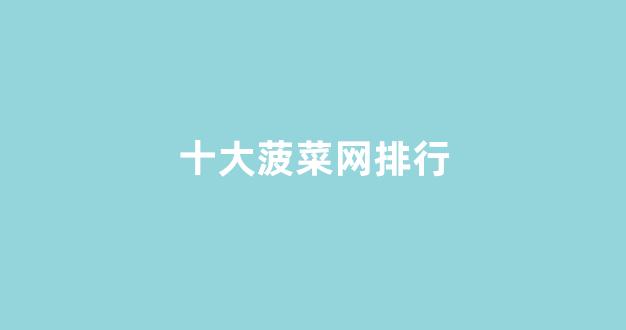 网上博彩开户