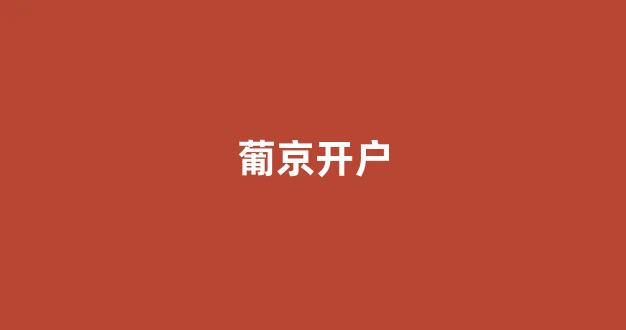 送彩金