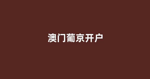 博彩通
