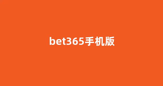 亚洲博彩平台排名