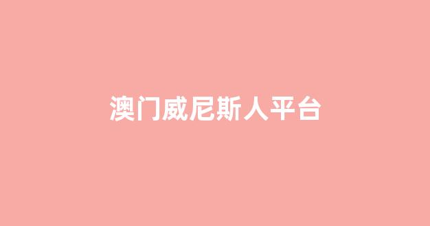 百家乐技巧论坛交流