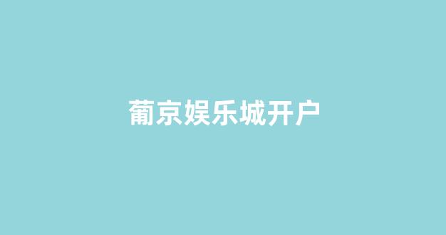 百家乐心得