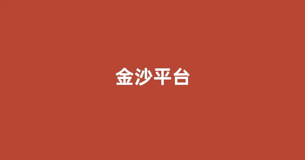 线上博彩网址