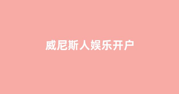博彩365