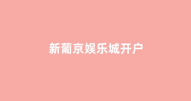 百家乐论坛