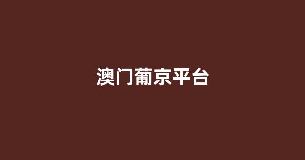ag百家乐