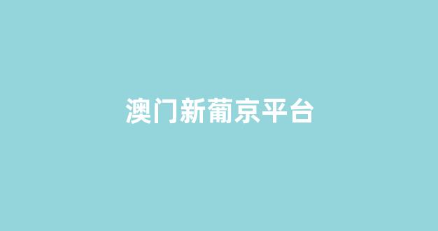 百家乐技巧