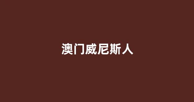 百家乐在线