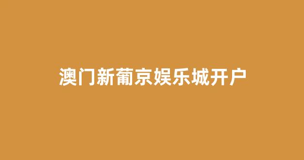免费在线玩百家乐