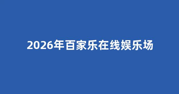 博彩官网