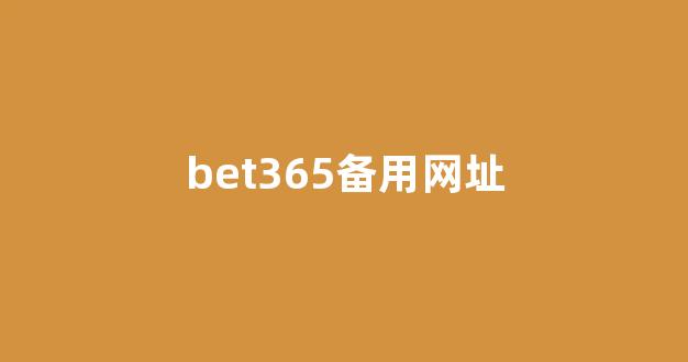 赌博网