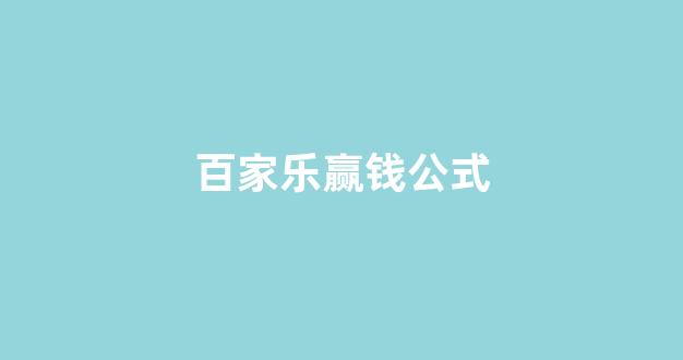线上博彩