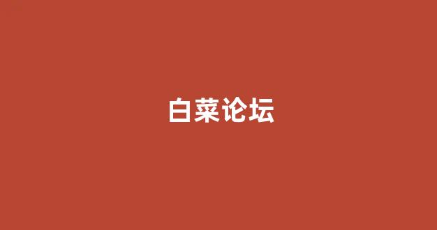 澳门网上赌博